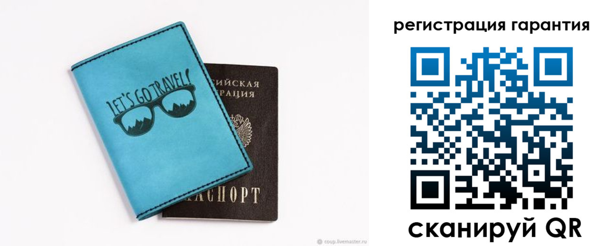 прописка в квартире в Судогде