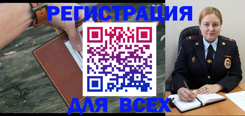 временная регистрация законно в Судогде