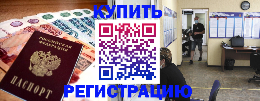 временная регистрация собственник в Судогде